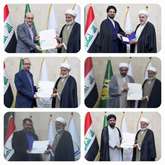 اعطای گواهی به مقالات ارائه شده در همایش علمی «مدرسه اصولی حله» با مشارکت پژوهشگاه قرآن و حدیث